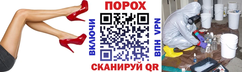 площадка телеграм  Североуральск  Амфетамин Premium 