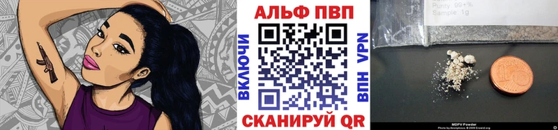 Alpha PVP крисы CK  даркнет официальный сайт  Североуральск 