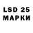 LSD-25 экстази ecstasy OISCO