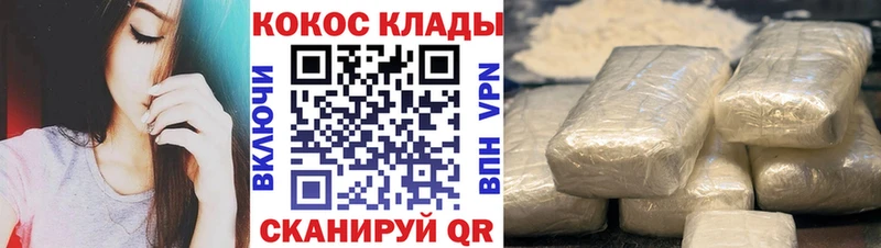 Cocaine Боливия hydra ONION Североуральск