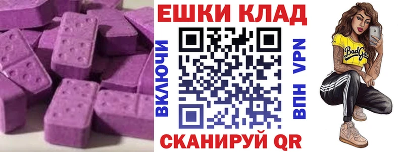 купить закладку  Североуральск  ЭКСТАЗИ DUBAI 