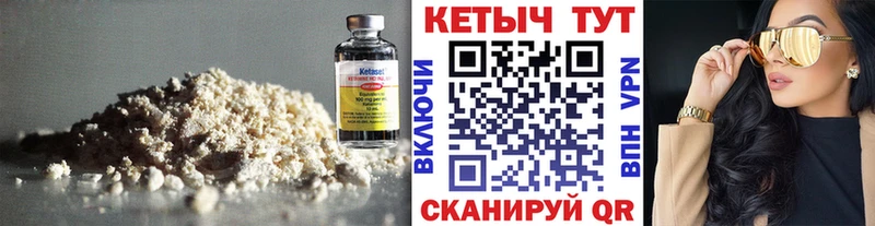 магазин    Североуральск  КЕТАМИН ketamine 