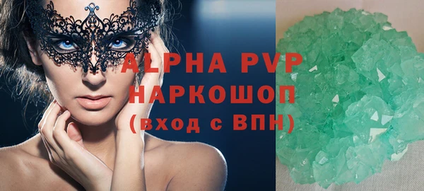 первитин Алзамай