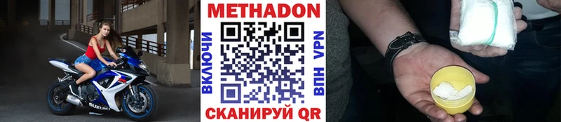 Метадон белоснежный  МЕГА рабочий сайт  Североуральск 