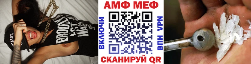 Метамфетамин мет  omg ссылка  Североуральск 