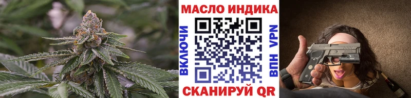 ТГК Wax  Североуральск 