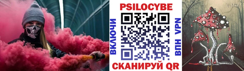 Галлюциногенные грибы ЛСД  где найти   mega ТОР  Североуральск 